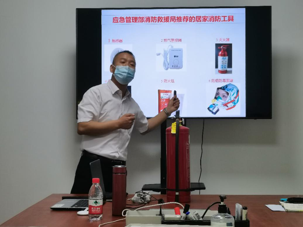 安全第一！消防知识安全培训