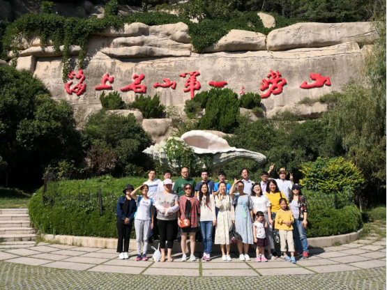 青岛崂山团建小记