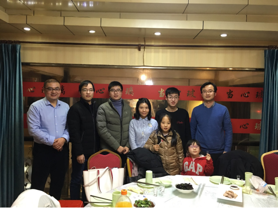 年终大会-新年快乐