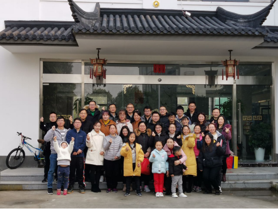 年终大会之苏州别墅过大年